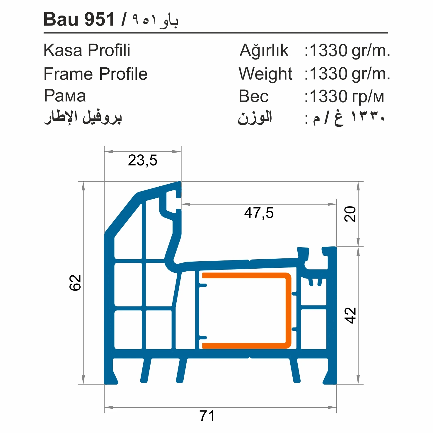 Bau 950 (71 mm)