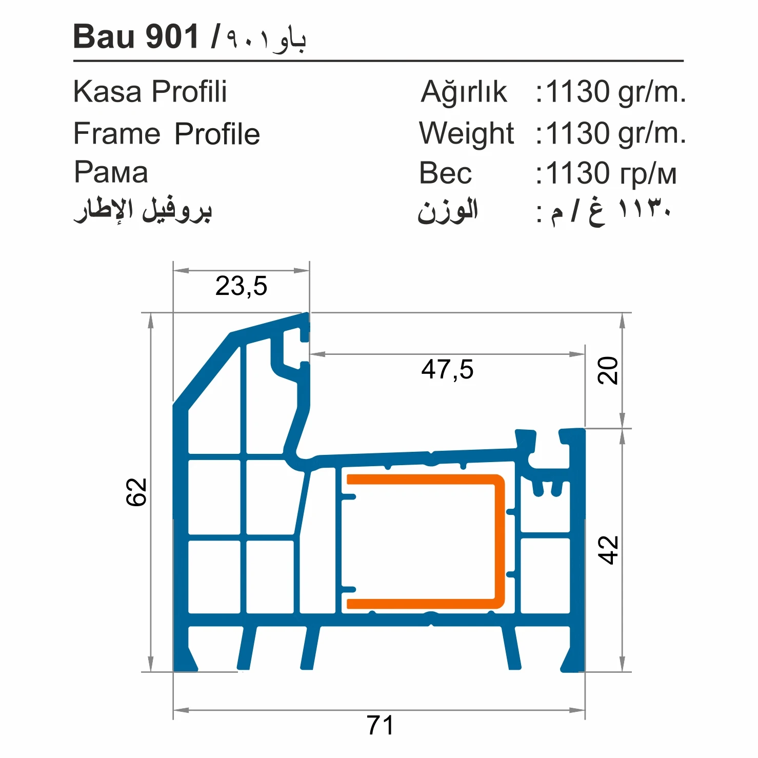 Bau 900 (71 mm)