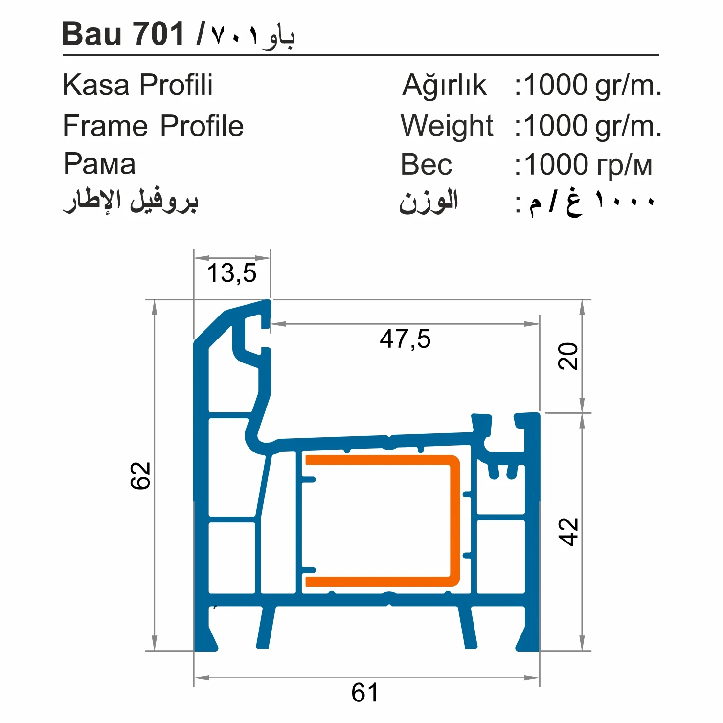 Bau 700 (61 mm)