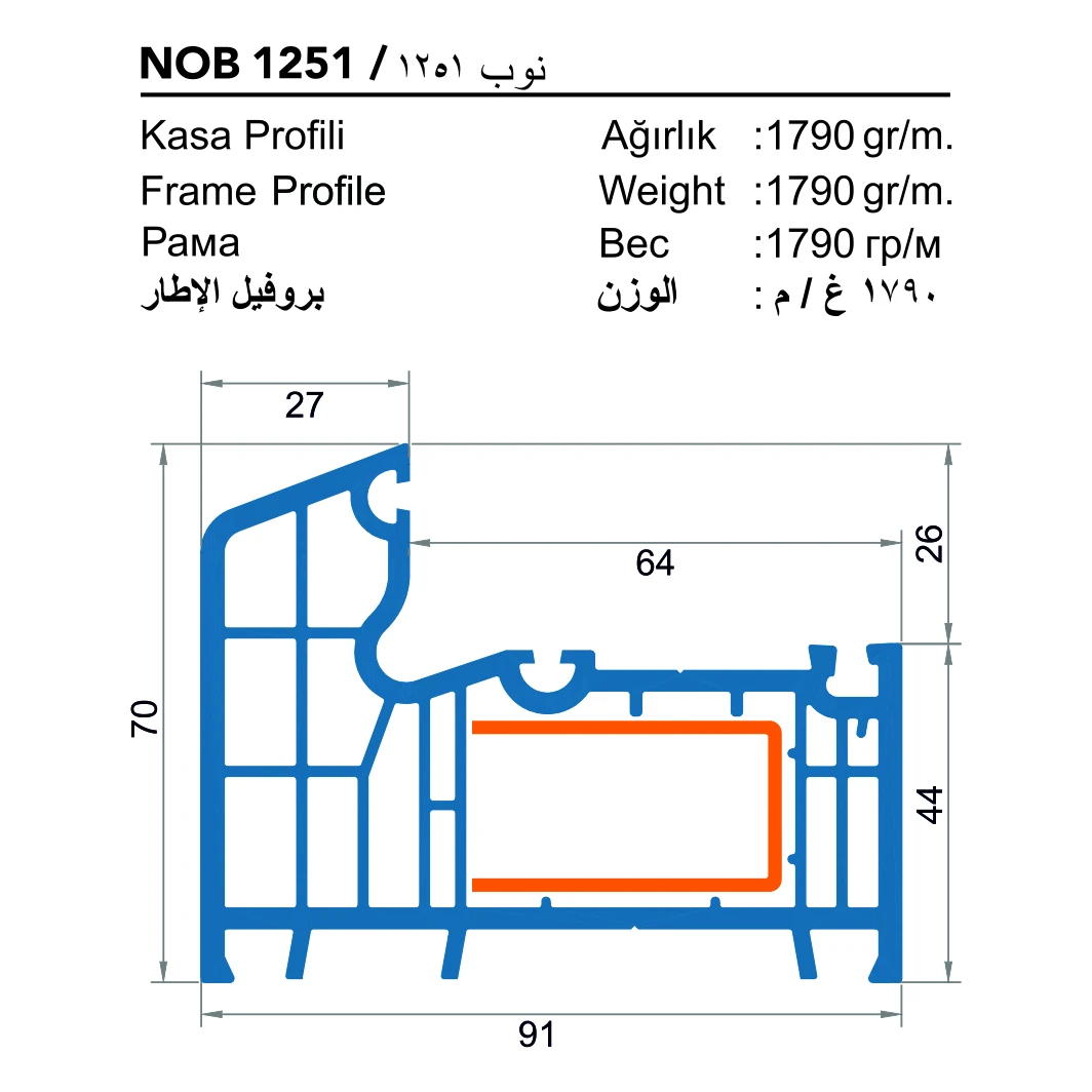 Noble (91 mm)