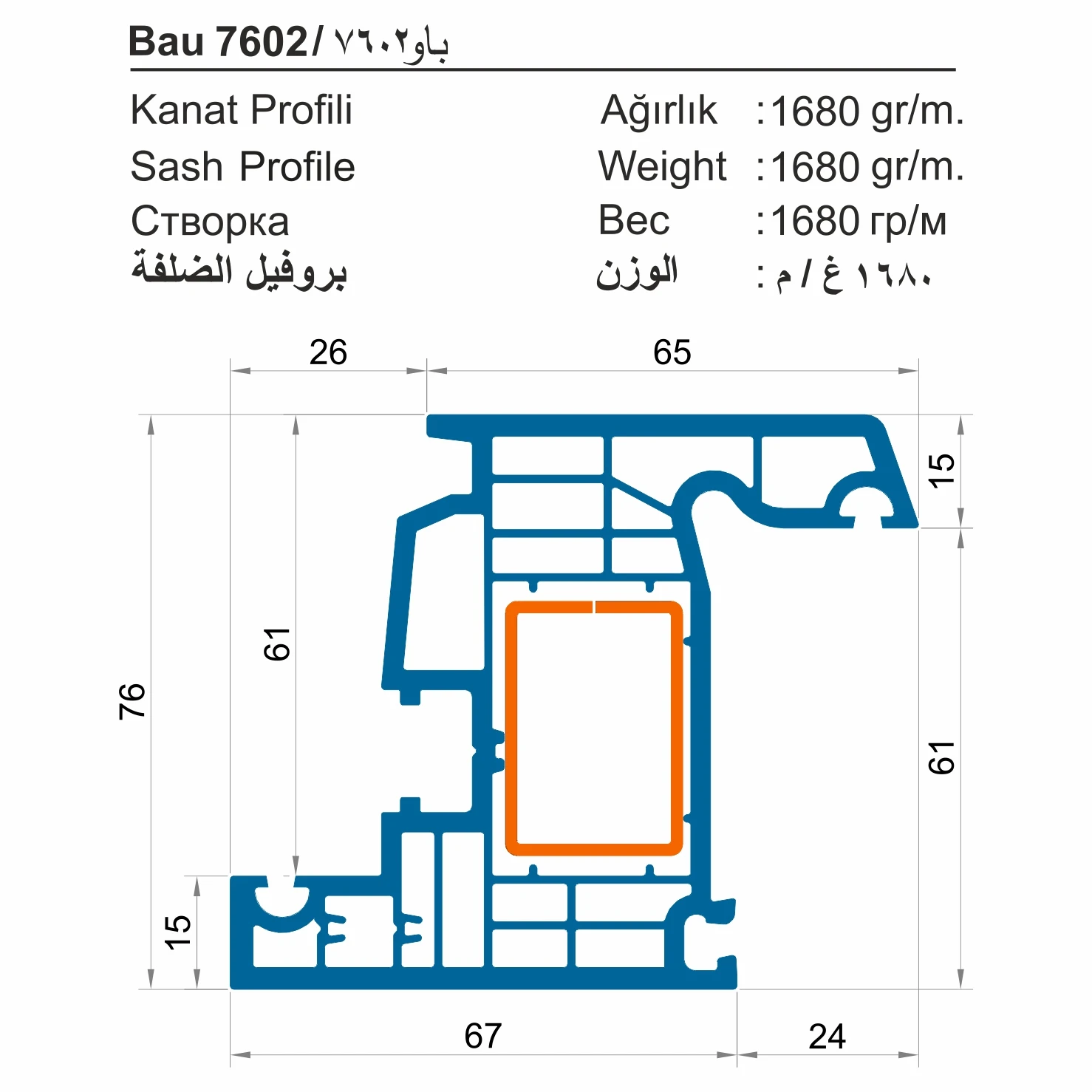 Bau 7600 / 76 mm