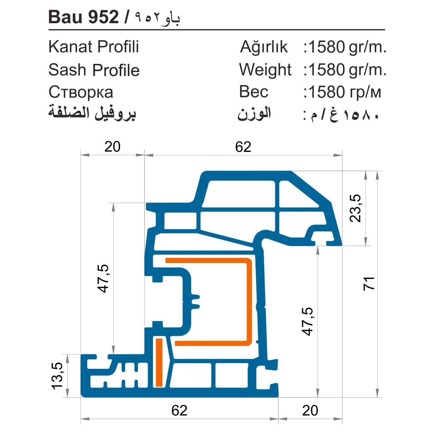 Bau 950 (71 mm)