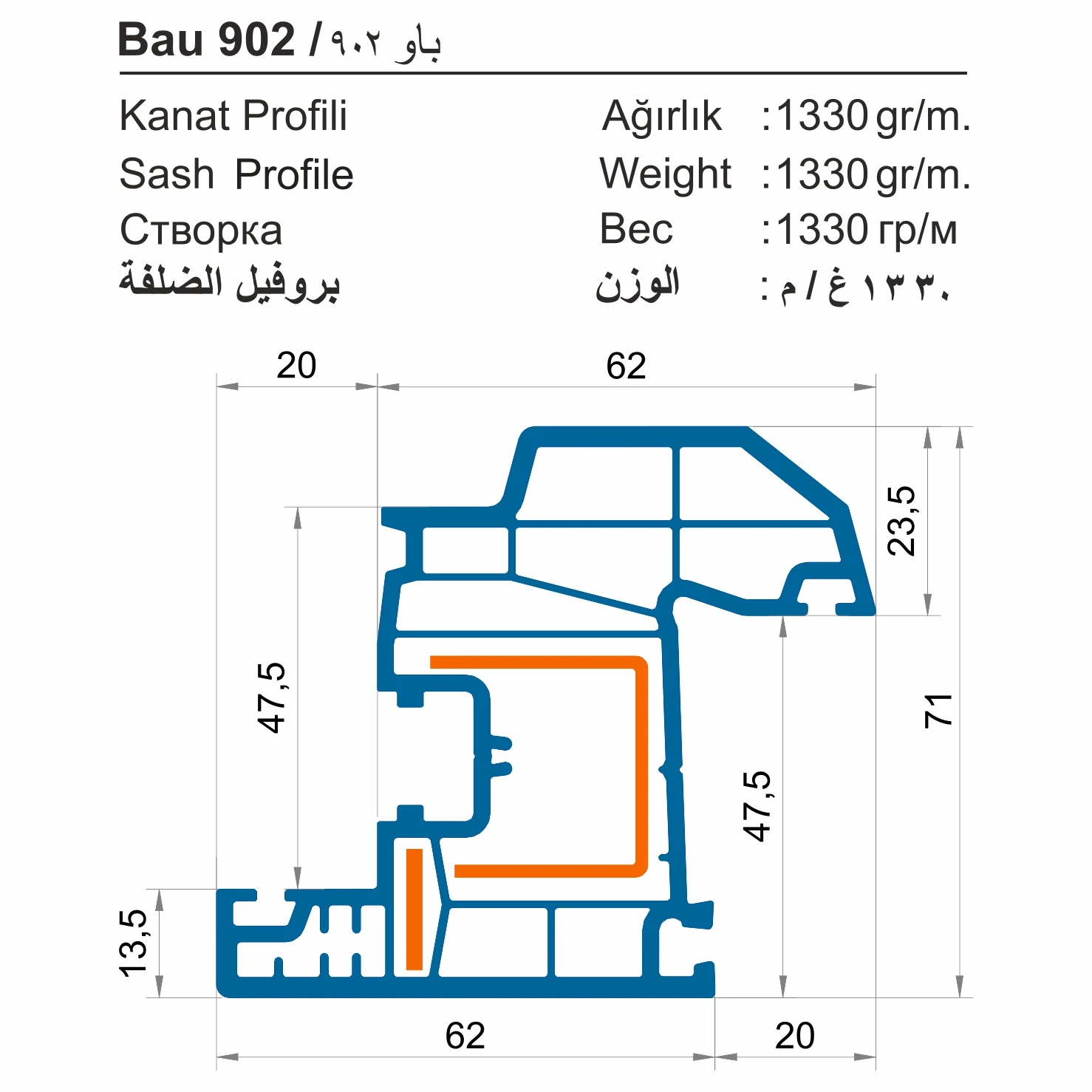 Bau 900 (71 mm)