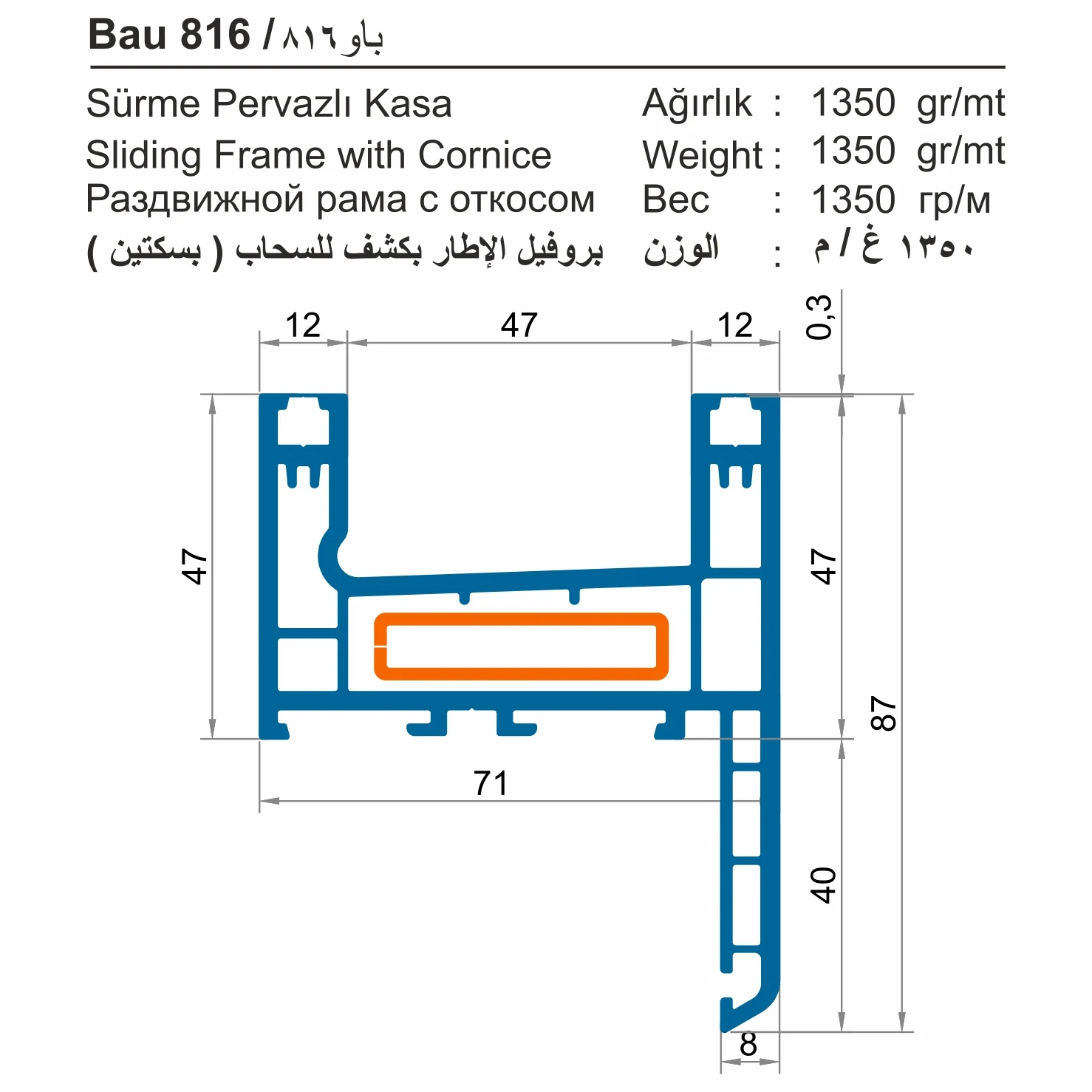 Bau 800