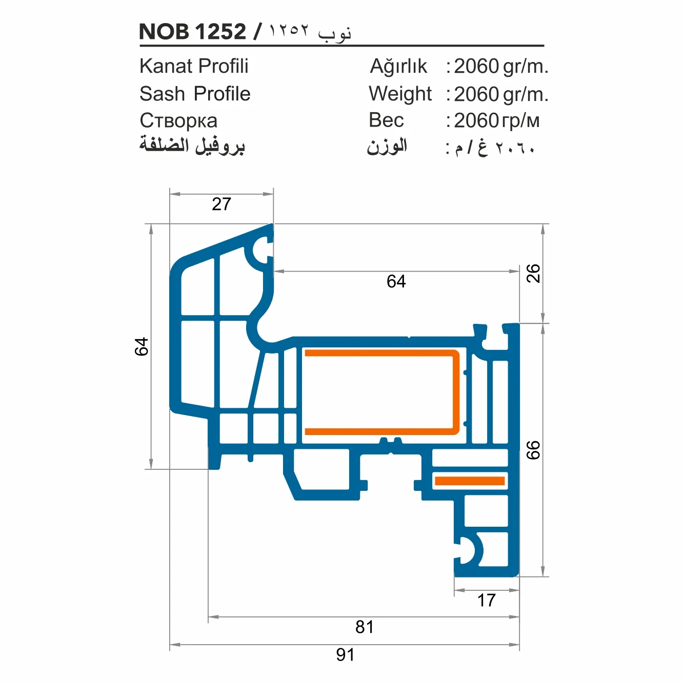 Noble (91 mm)