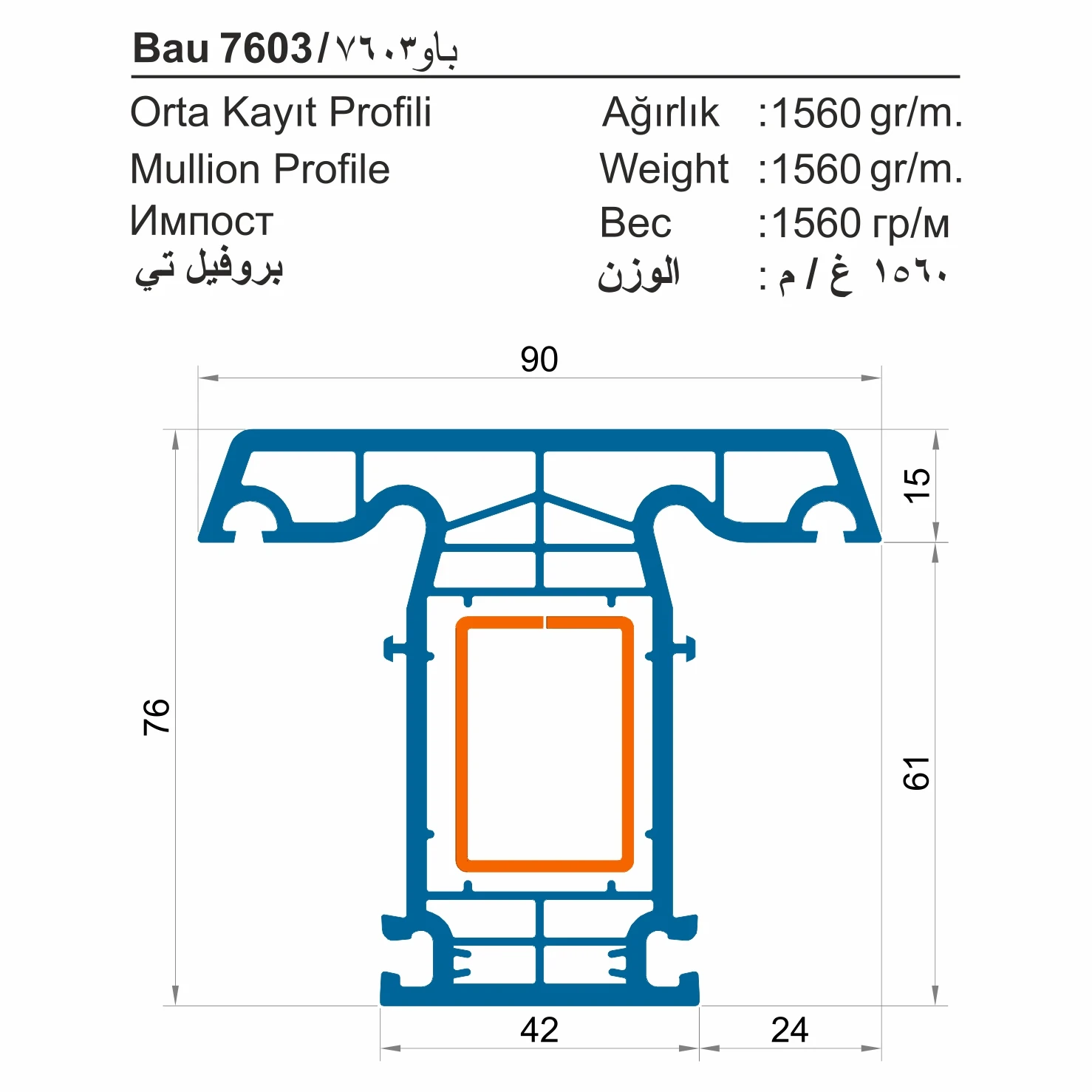 Bau 7600 / 76 mm