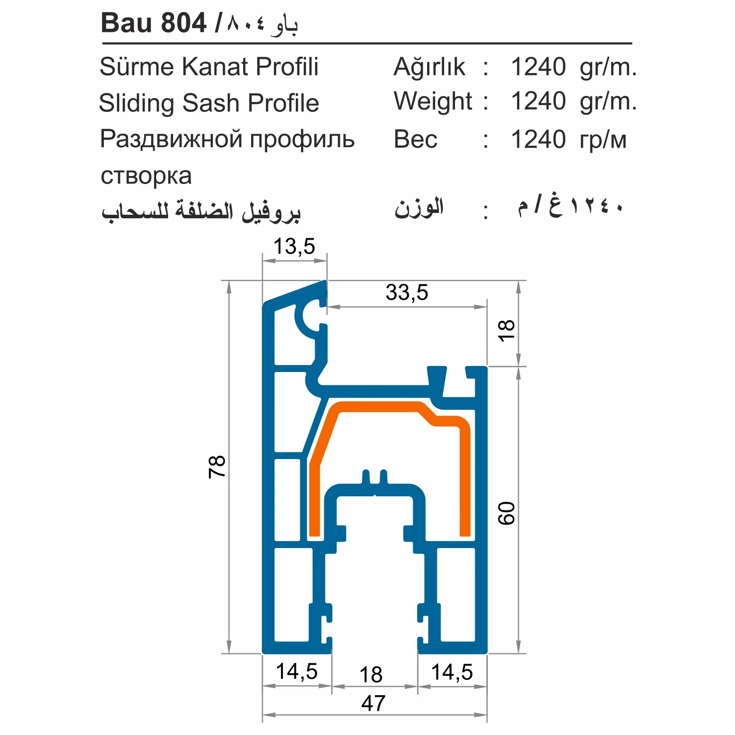 Bau 800