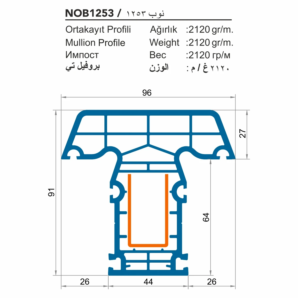 Noble (91 mm)