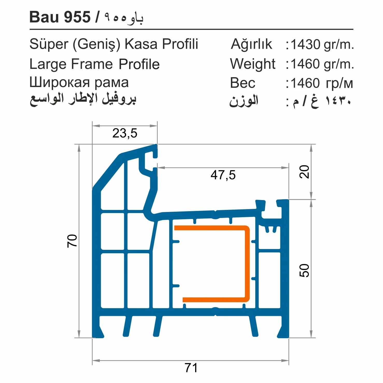 Bau 950 (71 mm)