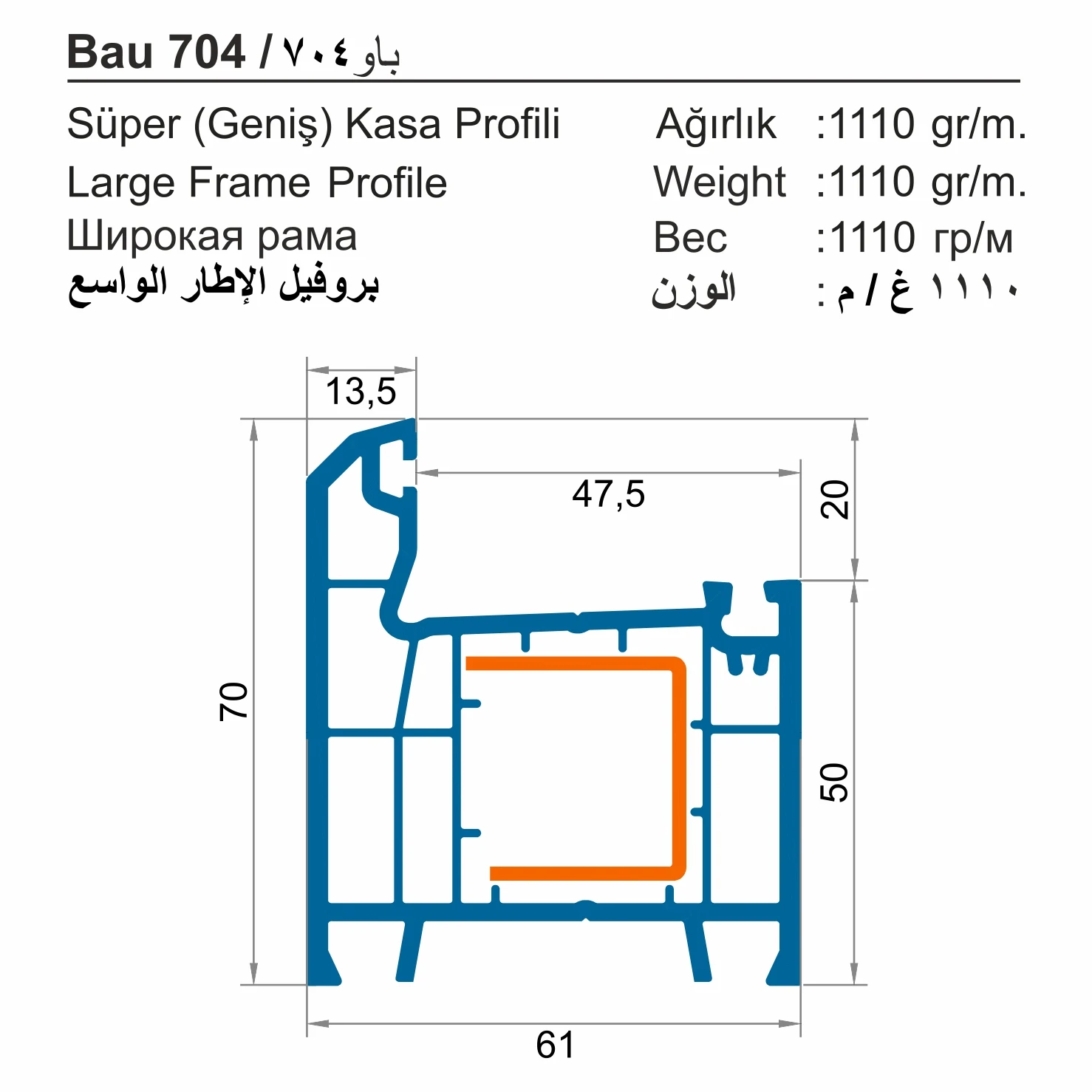 Bau 700 (61 mm)