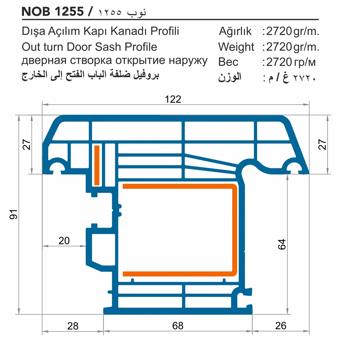 Noble (91 mm)