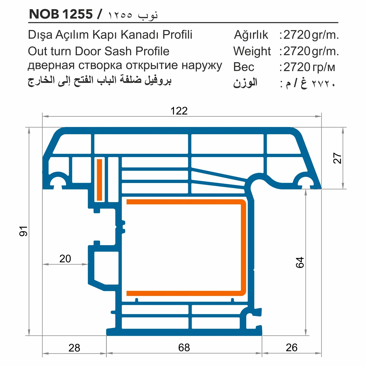 Advance (81 mm)