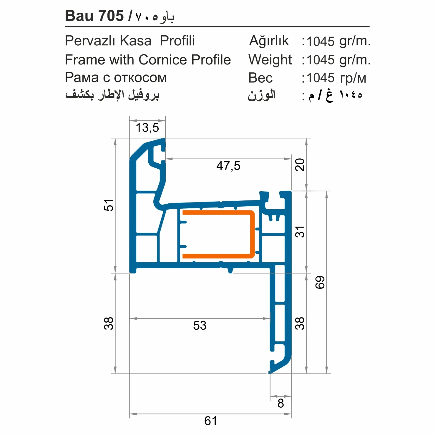 Bau 700 (61 mm)