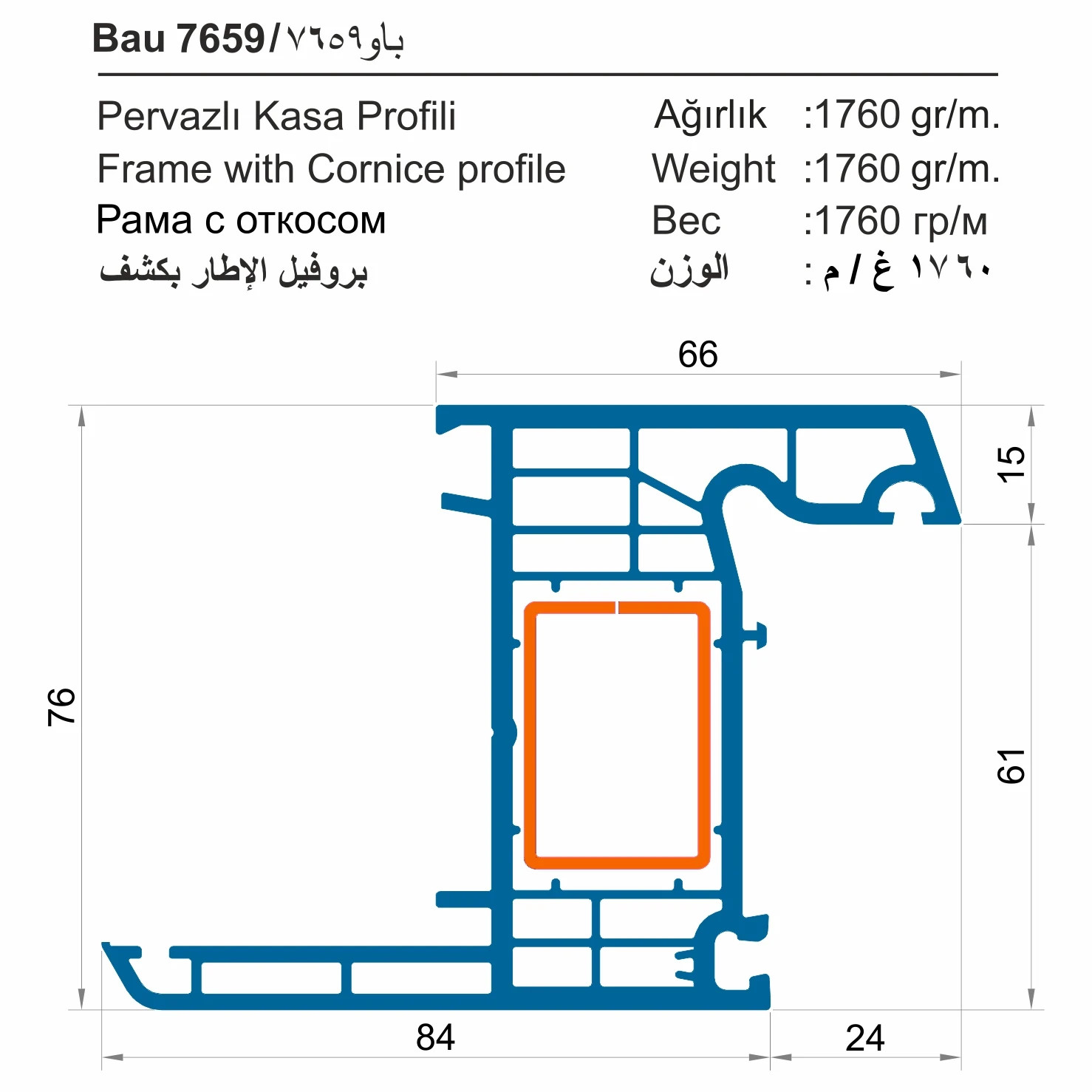 Bau 7650 / 76 mm
