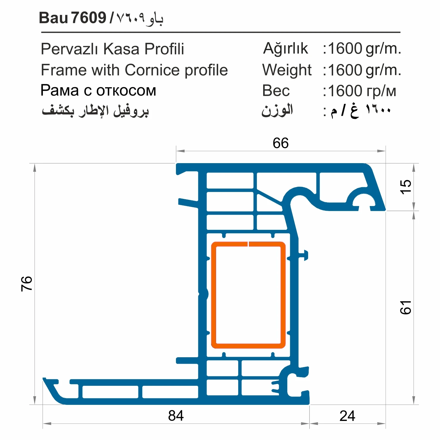Bau 7600 / 76 mm