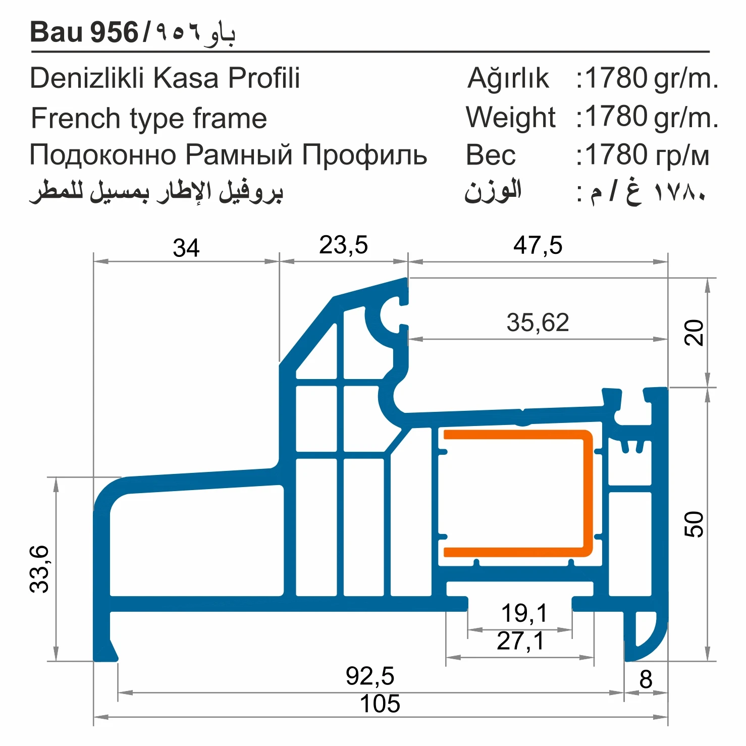 Bau 950 (71 mm)