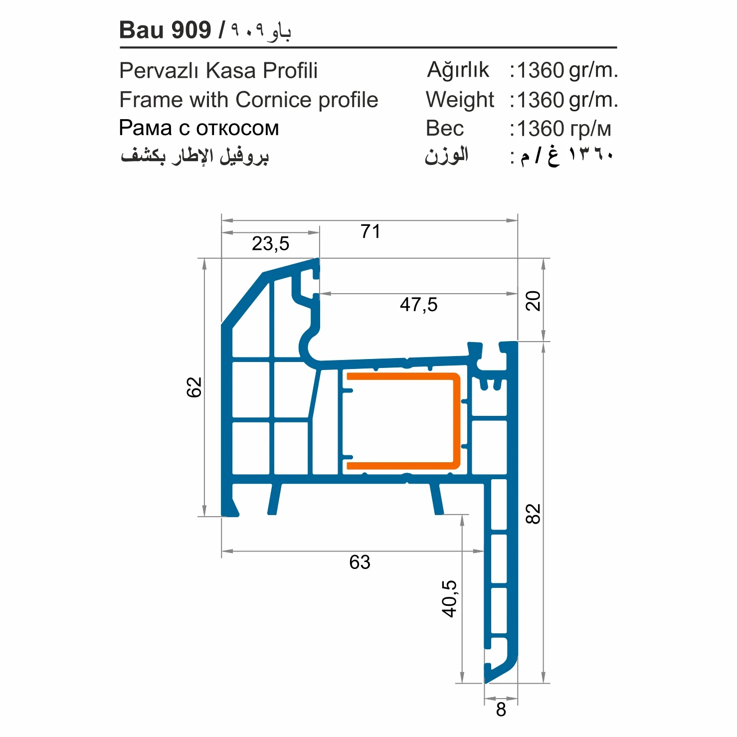 Bau 900 (71 mm)
