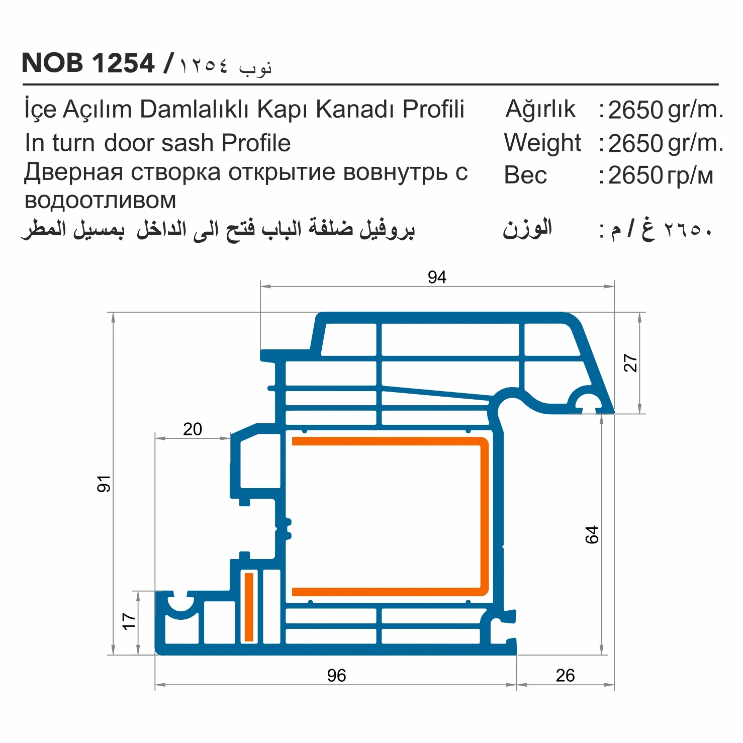 Noble (91 mm)