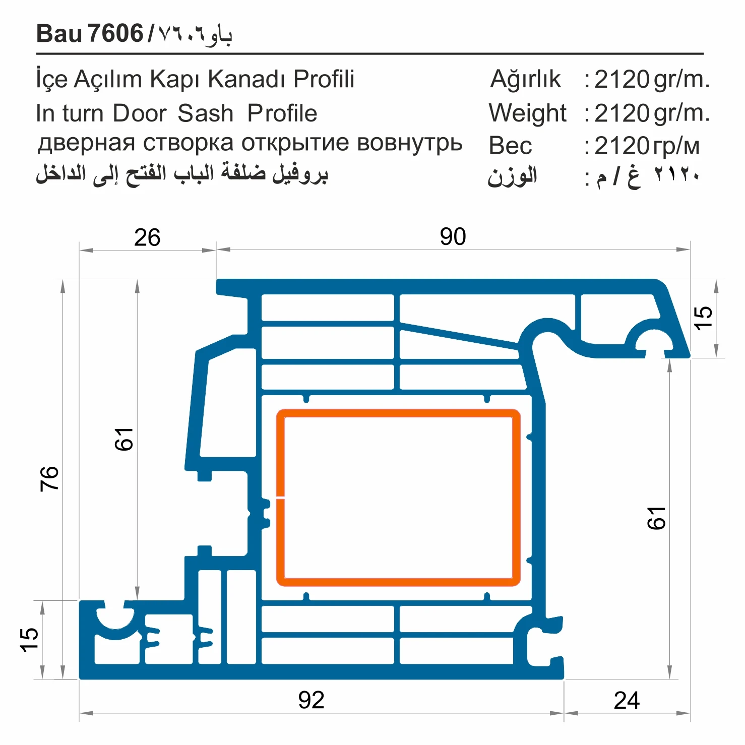 Bau 7600 / 76 mm