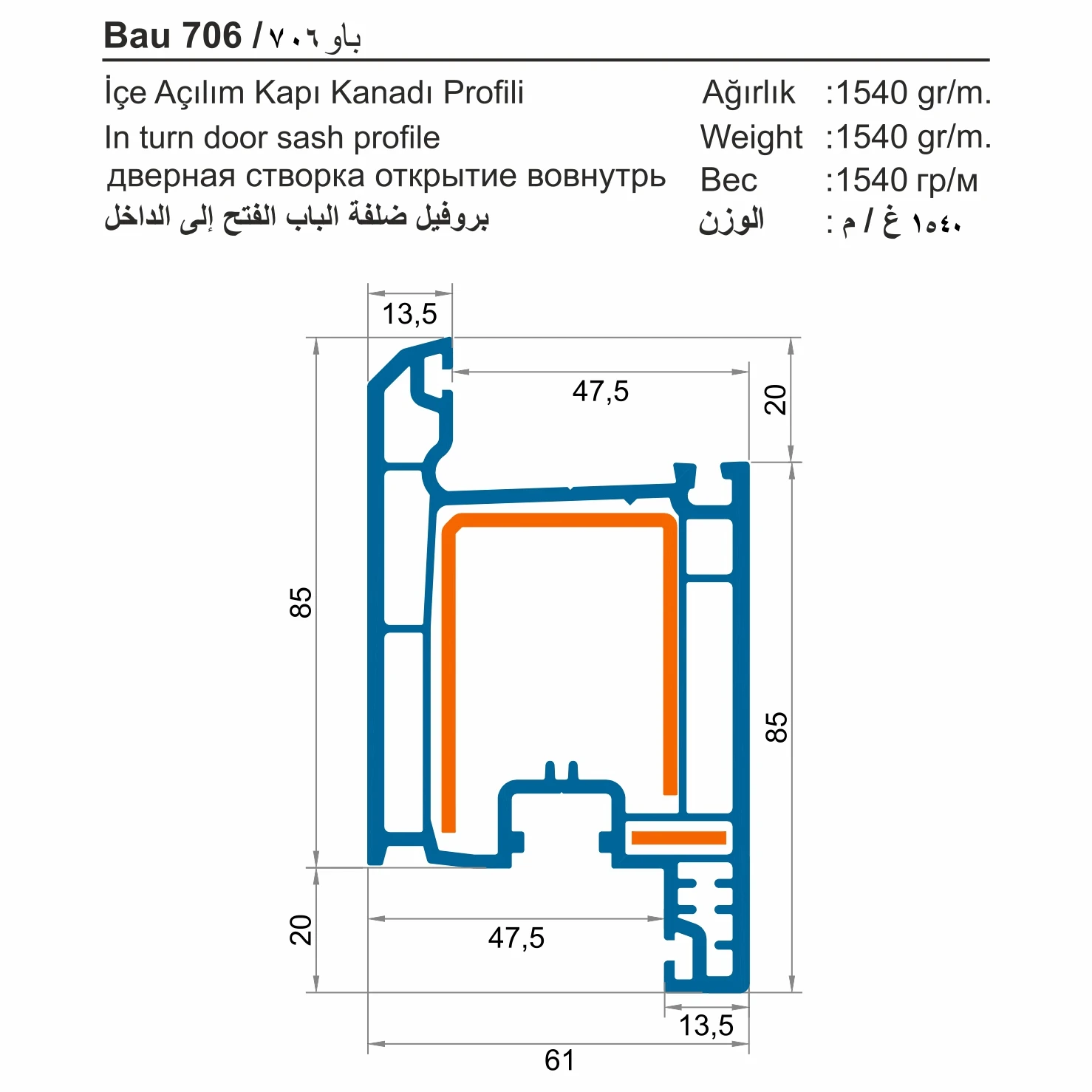 Bau 700 (61 mm)