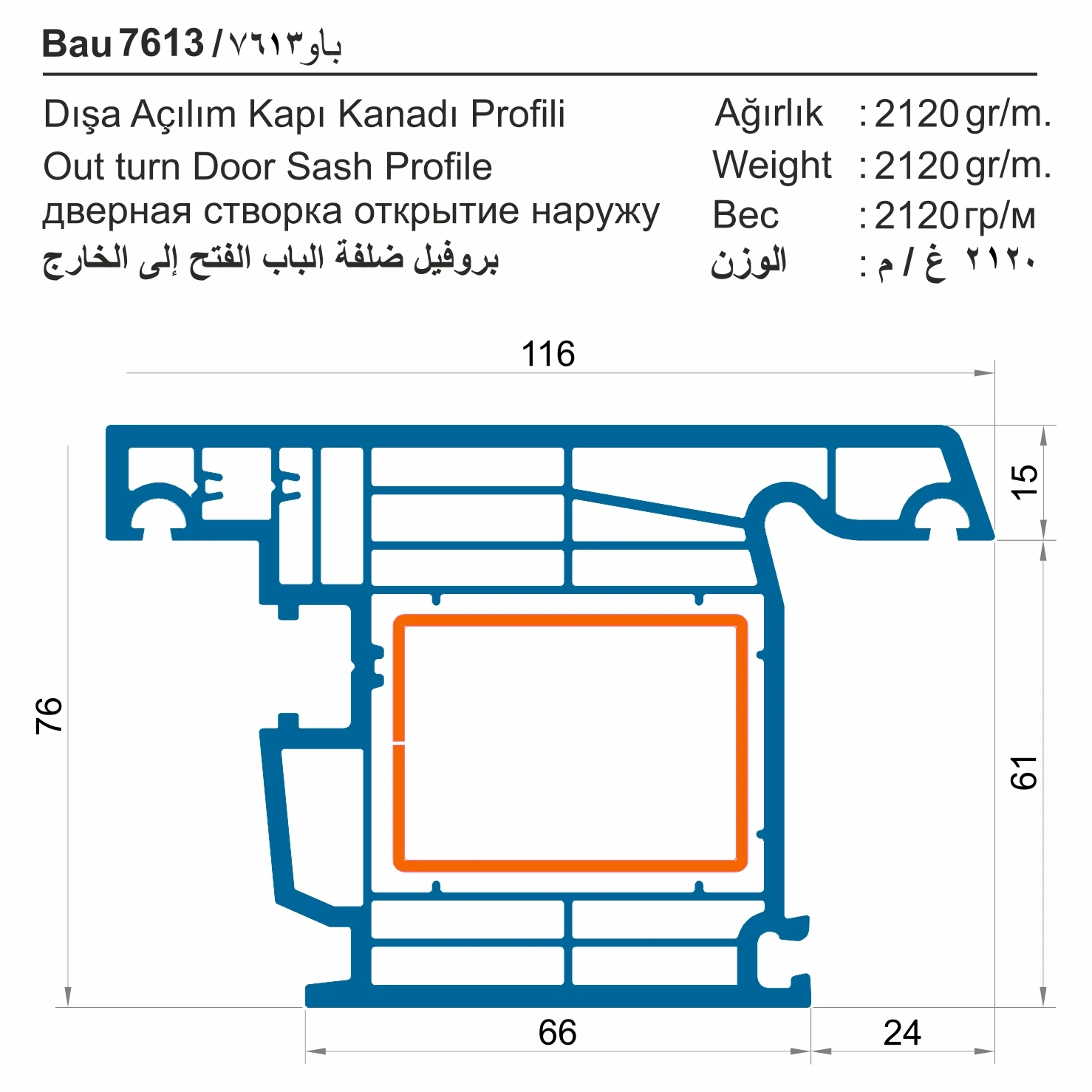 Bau 7600 / 76 mm