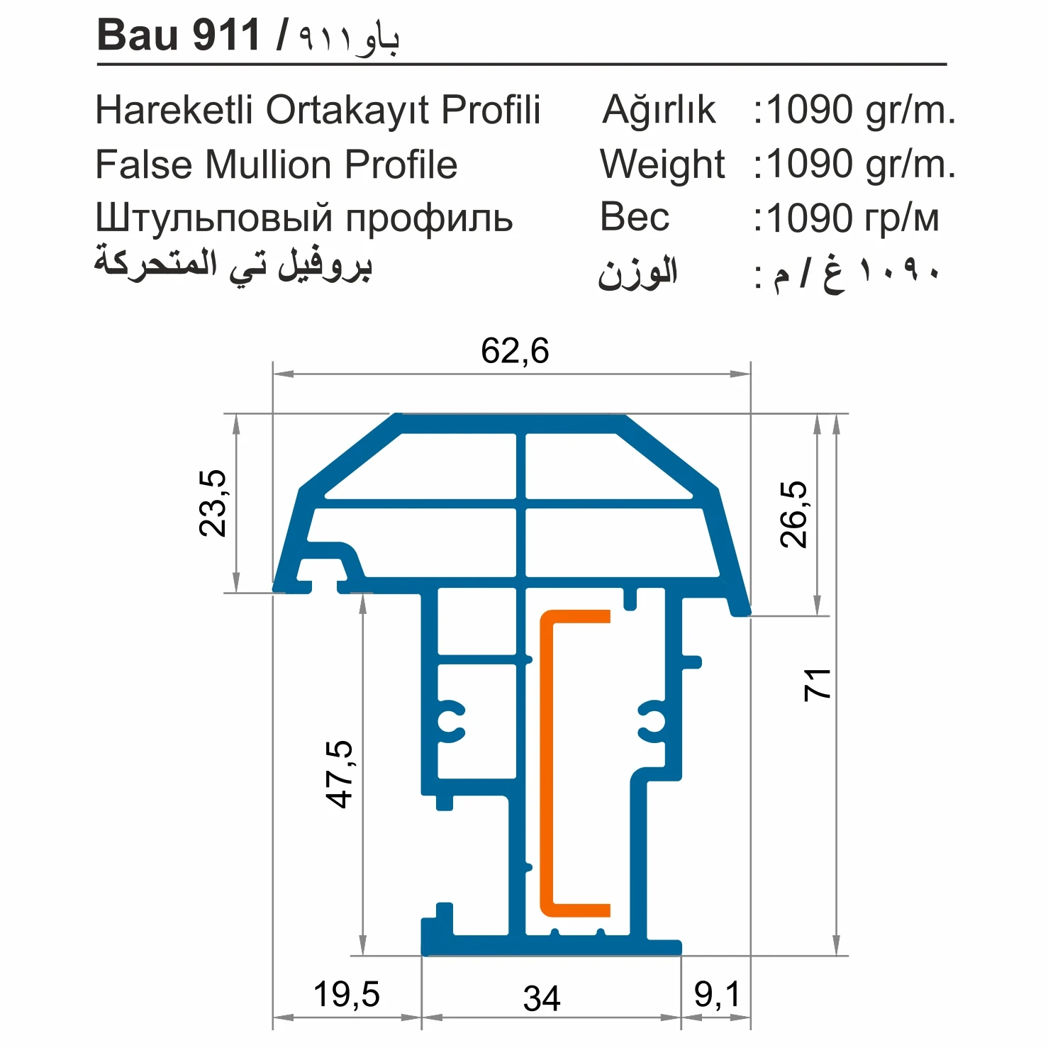 Bau 900 (71 mm)