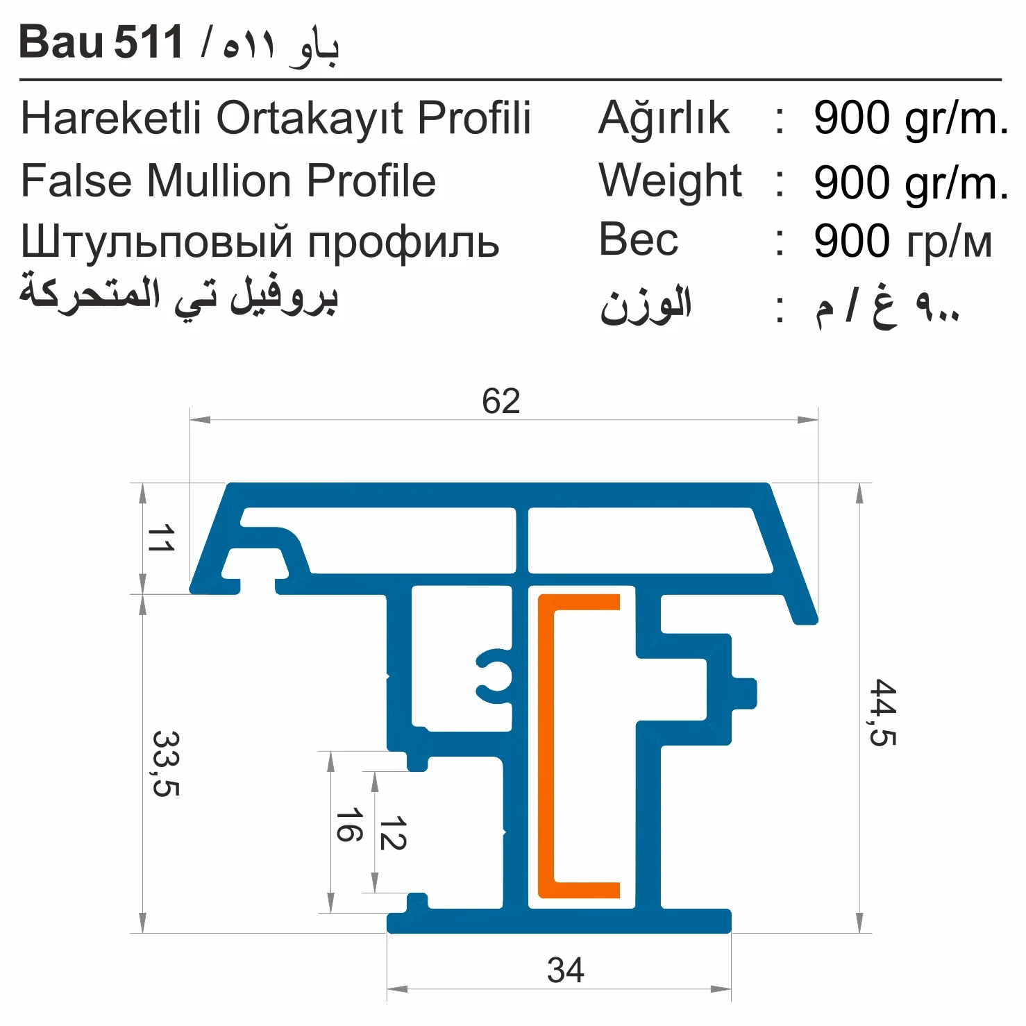 Bau 500 (47 mm)