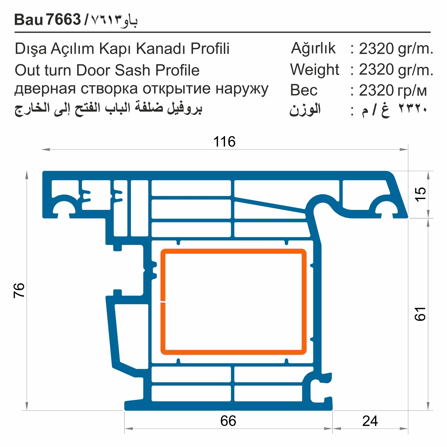 Bau 7650 / 76 mm