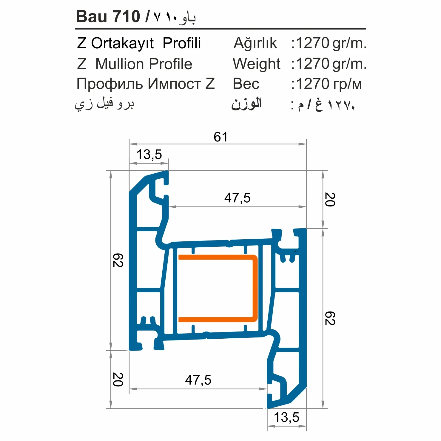 Bau 700 (61 mm)