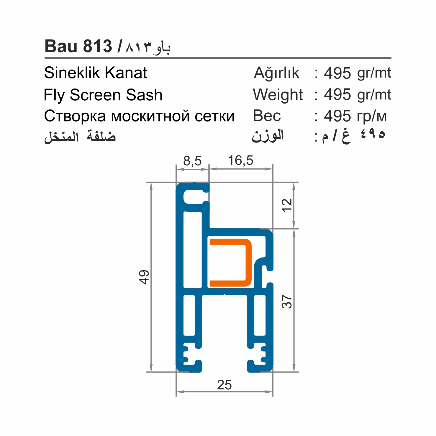 Bau 800