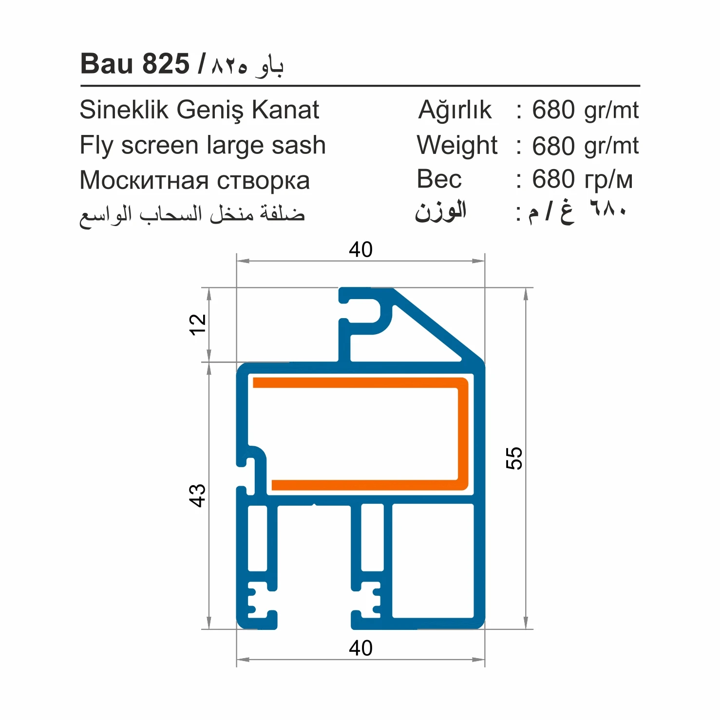 Bau 800