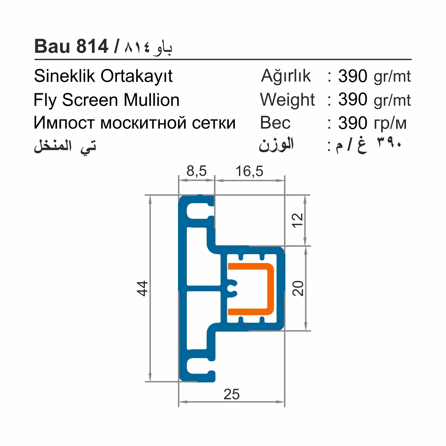 Bau 800